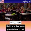 عبارات إنجليزية تحفيزية قصيرة سهلة الحفظ   #abuyaqubdailyenglishclips