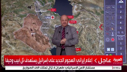 "إف-35" تواجه مقاتلات السبعينيات.. كيف امتلكت إسرائيل السيطرة الجوية أمام إيران؟