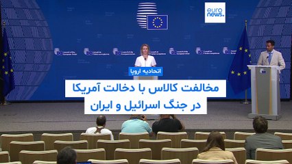 مجله خبری| ۲۸ خرداد (06/18) - نیم‌روزی