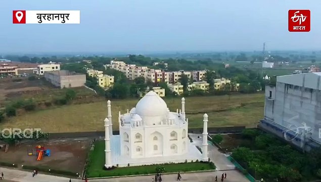 बुरहानपुर के शाहजहां ने पेश की मोहब्बत की मिसाल, पत्नी के लिए बनवा दिया ताजमहल