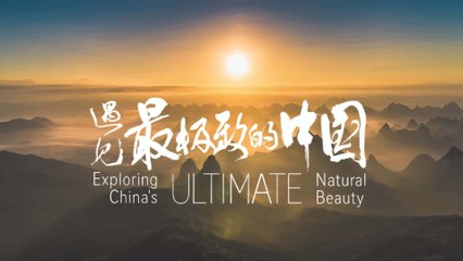 Exploring China’s Ultimate Natural Beauty Ep01_The Cold and The Heat