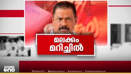 മലക്കം മറിഞ്ഞ് എം.വി ഗോവിന്ദൻ; ജനതാ പാർട്ടിയുമായാണ് അടിയന്തരാവസ്ഥക്കാലത്ത് സഹകരിച്ചതെന്ന് നിലപാട്