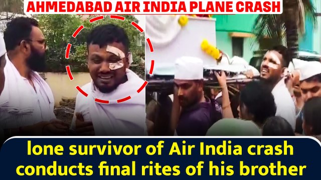 Ahmedabad Plane Crash: Lone survivor of Air India crash conducts final rites of his brother