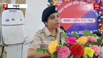 तीन दिवसीय क्षेत्रीय पुलिस ड्यूटी मीट शुरू, छह जिलों के पुलिस अधिकारियों को सिखाई जा रही हैं तकनीक