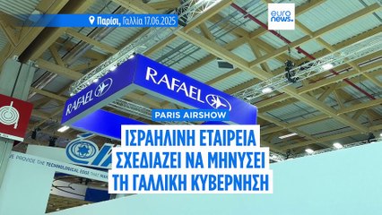 Το πιο πρόσφατο δελτίο ειδήσεων | 18 Ιουνίου - Μεσημβρινό δελτίο