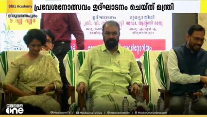 പ്ലസ് വൺ ക്ലാസുകൾക്ക് തുടക്കം; പ്രവേശനോത്സവം ഉദ്ഘാടനം ചെയ്ത് ‌വിദ്യാഭ്യാസ മന്ത്രി