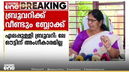 'കുടിവെള്ളത്തിന് കടുത്ത പ്രതിസന്ധിയാണ്, അനുമതി കൊടുത്താൽ ഇവിടെ മരുഭൂമിയാകും'