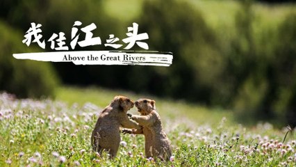 Where Mighty Rivers Begin Ep01_Life