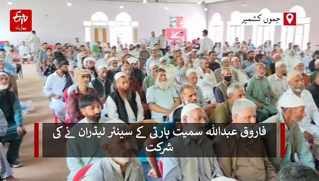 ’پہلگام حملہ آور اب تک آزاد کیوں؟‘ ڈاکٹر فاروق عبداللہ