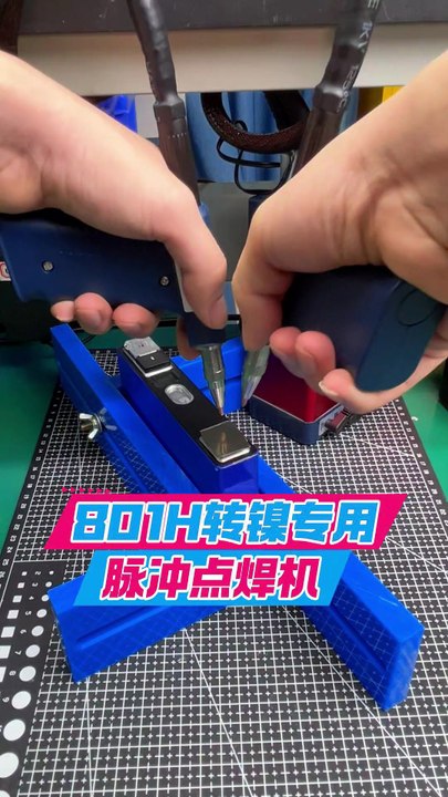 801H LiFePO4, Power Battery Aluminum To Nickel Welding Machine.