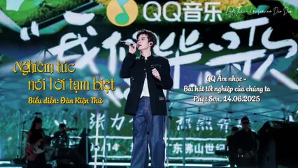 [Vietsub] Nghiêm túc nói lời tạm biệt (好好告别) - Đàn Kiện Thứ - Đêm Tốt nghiêp QQ Music, Phật Sơn 250614