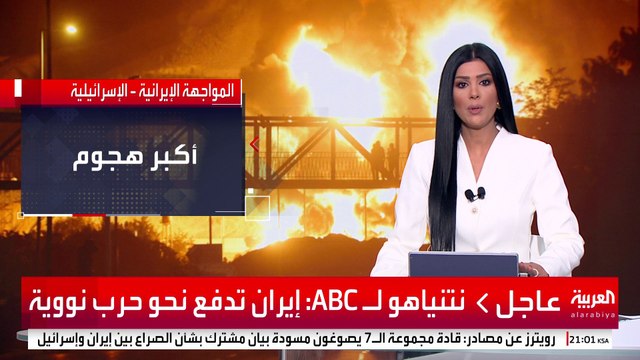 وسط تسارع الضربات.. إيران تستعد لأكبر هجوم صاروخي على إسرائيل