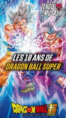 Toyotaro dévoile une nouvelle illustration de Dragon Ball Super pour les 10 ans !