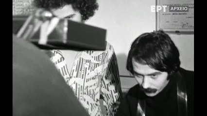 Χαίρω Πολύ, Σαββόπουλος | movie | 1975 | Official Trailer