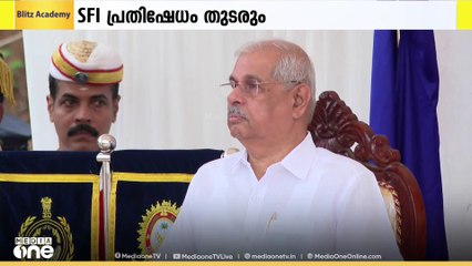 ഗവർണർ പങ്കെടുക്കുന്ന കേരള സർവകലാശാലാ സെനറ്റ് യോഗം ഇന്ന്; SFI പ്രതിഷേധം തുടരും