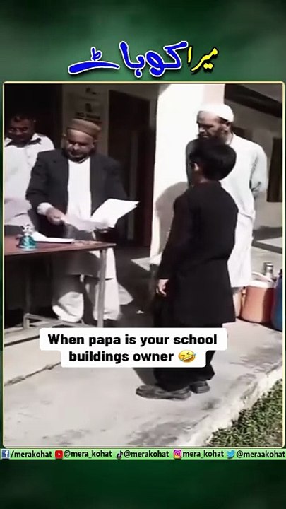 When your Father owns School
