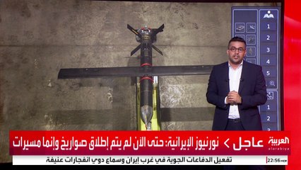 أحدثها "شاهد 107".. المسيرات الإيرانية تراوغ الدفاعات الجوية الإسرائيلية