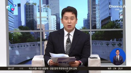 [앉아서 세계 속으로]“수화물 실어줘” 벌러덩