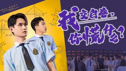 No Looking Back, Only Forward Full Movie