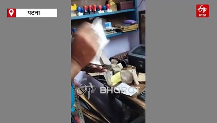 बिहार में मिलिट्री इंटेलिजेंस की छापेमारी, सेना का फर्जी स्टांप मोहर बनाने वाला गिरफ्तार