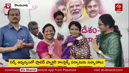 ఎకరా భూమి దానం చేసిన మహిళ - ఉన్న స్థలంతోపాటు మరికొంత కొని మరీ