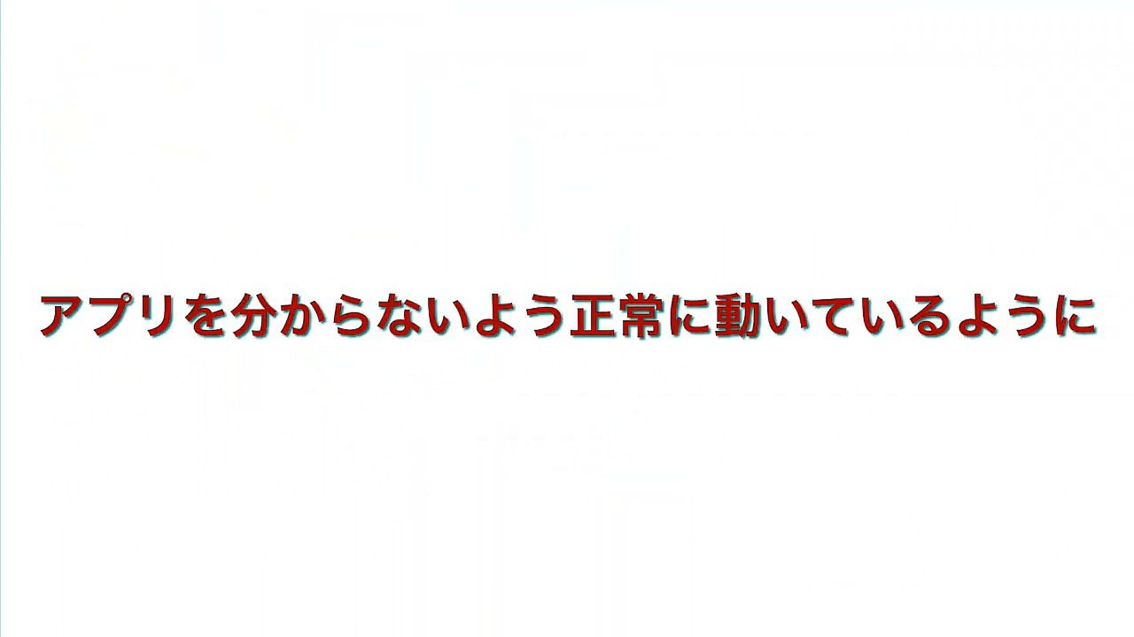 【集団ストーカー被害者へ】被害者へ助言