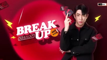 Break Up Service Episode 11 (Eng Sub) 💔 | Romantic Thai Drama