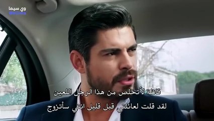 مسلسل العروس الحلقة 1 الاولي مترجم للعربية
