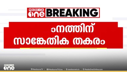 എയർ ഇന്ത്യ വിമാനത്തിന് സാങ്കേതിക തകരാർ; ഡൽഹി വിമാനത്താവളത്തിൽ യാത്രക്കാരുടെ പ്രതിഷേധം