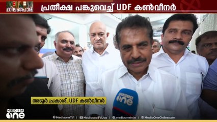 വെൽഫയർ പാർട്ടി- UDF ബന്ധം CPM ചർച്ചയാക്കുന്നത് ഭരണവീഴ്ച മറച്ചുവയ്ക്കാനെന്ന് അടൂർ പ്രകാശ്