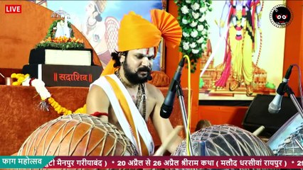 फागु दशमी महोत्सव !!आचार्य श्रीयुत पं युवराज पाण्डेय जी #bolkaliya #holi
