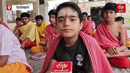 अनूठी पहल : बाड़मेर में वैदिक वेद व ज्योतिष शिविर, 25 बच्चों को संस्कारों की दी जा रही शिक्षा