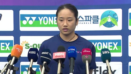 배드민턴 '여제' 안세영, 국제무대 우승 흐름 잇는다 / YTN