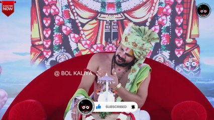 कहा तो माता तोर अनमन जनमन !!आचार्य श्रीयुत पं युवराज पाण्डेय जी #bolkaliya #live #trending #short