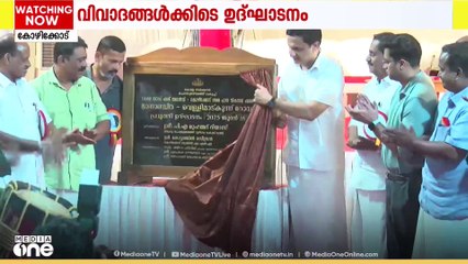 വിവാദങ്ങൾക്കിടെ മാനാഞ്ചിറ- വെള്ളിമാടുകുന്ന് റോഡ് പ്രവൃത്തി ഉദ്ഘാടനം; ആദ്യഘട്ടം മലാപ്പറമ്പ് വരെ