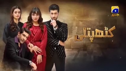 Kathputli Episode 74 [Eng Sub]  Minsa Malik - Farhan Ahmed Malhi - Fajjer Khan - 17th June 2025 - Har Pal Entertainment