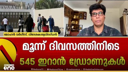 'ട്രംപിന്റെ നീക്കങ്ങൾ ലോകം ഉറ്റുനോക്കുകയാണ്; ഇസ്രായേൽ ലക്ഷ്യം ഇറാന്റെ ആദ്ധ്യാത്മിക നേതൃത്വം'