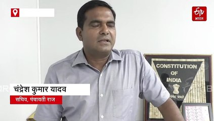 जल्द जारी होगा उत्तराखंड पंचायत चुनाव का नोटिफिकेशन, 19 जून को सौंपा जाएगा आरक्षण प्रस्ताव