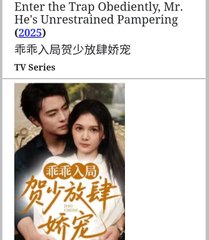 ENTER THE TRAP OBEDIENTLY, MR. HE'S UNRESTRAINED PAMPERING. Full Movies English Sub