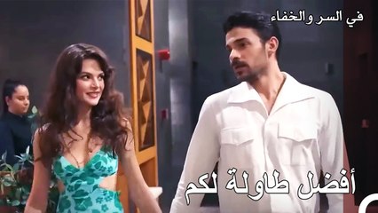 وقد وصل ضيوف شرف العشاء - تم بث في السر والخفاء الحلقة