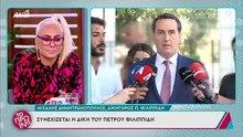 Ο Γιώργος Λιάγκας μιλά για την Βάνα Μπάρμπα στη δίκη Φιλιππίδη - Το Πρωινό 17/6