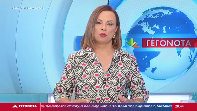 Η Πρόεδρος του Εμπορικού Συλλόγου Αγ. Κωνσταντίνου, Μαρία Παπαγεωργίου και ο Πρόεδρος του Συλλόγου Αλιέων Αγ. Κωνσταντίνου, Δημήτρης Αλεξόπουλος, στο Star