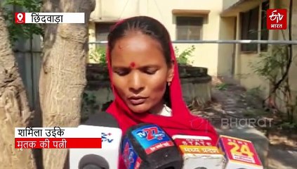 शराब बेचने के आरोप में छिंदवाड़ा जेल में बंद कैदी की मौत से हड़कंप