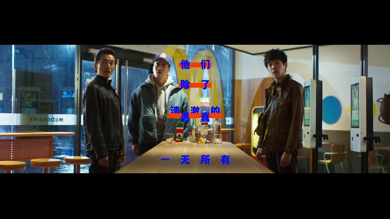 Escape from the 21st Century - Trailer (Deutsch) HD