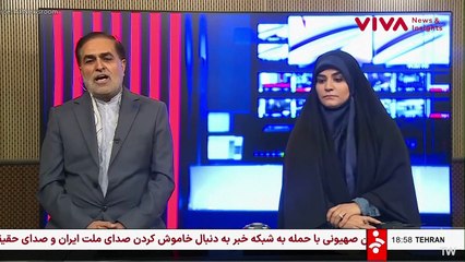 Detik-detik Stasiun TV Iran Diserang IDF Saat Live On Air