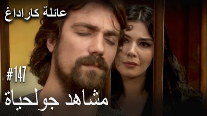 الجبل الأسود - مشاهد جولحياة