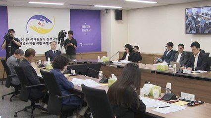 이태원참사 특조위 첫 조사 개시..."진실 규명" / YTN