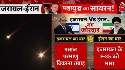 एक और एक ग्यारह: इजरायल-ईरान में जमकर वार-पलटवार, शहर-शहर खंडहर में तब्दील