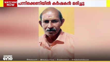 പന്നിക്കെണിയിൽ കുടുങ്ങി കർഷകൻ മരിച്ചതിൽ അയൽവാസി അറസ്റ്റിൽ