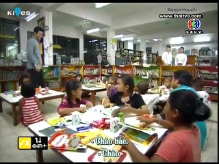 Chiếc hộp bí ẩn (Phần 1) - Tập 5 (RAAK BOON Ep.5)